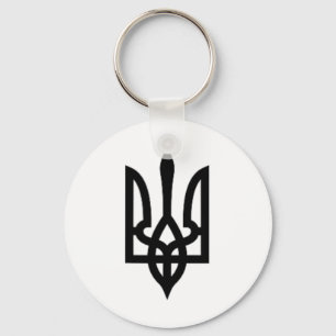 Ukraine Trident Symbol Key Ring