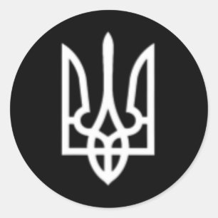 Ukraine Trident Symbol Middle Ukrainian Army Milit Classic Round Sticker