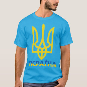 Ukraine Trident T-Shirt