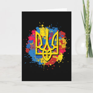 Ukraine Trident Tryzub Ukrainian Men Women Kids  Card