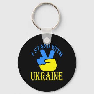 Ukraine Trident Ukraine Flag Ukrainian Flag Ukrain Key Ring