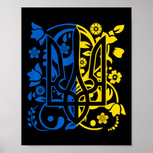 Ukraine Trident Ukrainian Patriot National Blue Ye Poster