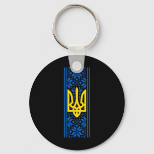 Ukraine Trident Vyshyvanka Costume President Zelen Key Ring