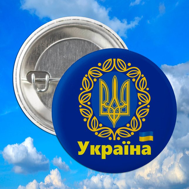 Ukraine, Tryzub Coat of Arms, Ukrainian Republic B 3 Cm Round Badge (Creator Uploaded)
