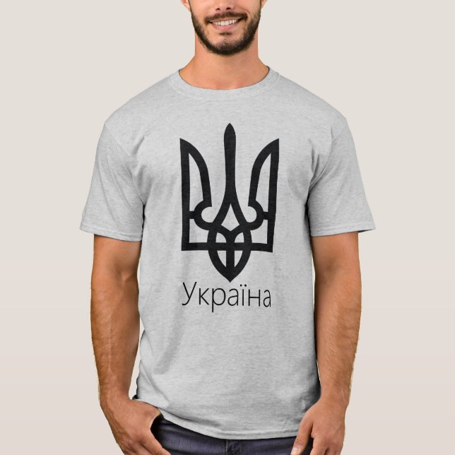 Ukraine Tryzub T-Shirt (Front)