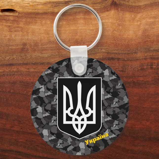 Ukraine & Ukraine Map Camouflage / Tryzub Key Ring (Front)