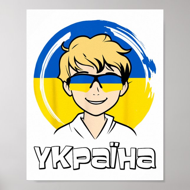 Ukraine Ukrainian Boy1  Poster (Front)