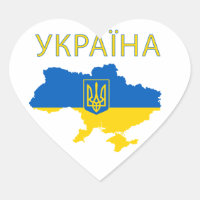 Ukraine Ukrainian country map coat-of-arms
