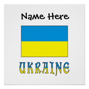 Ukraine Ukrainian Flag Black Personalisation Poster