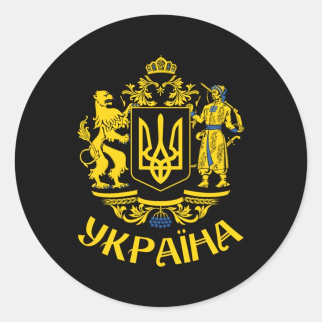 Ukraine Ukrainian Flag Ukrainians Classic Round Sticker (Front)
