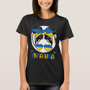 Ukraine Ukrainian Girl3 T-Shirt