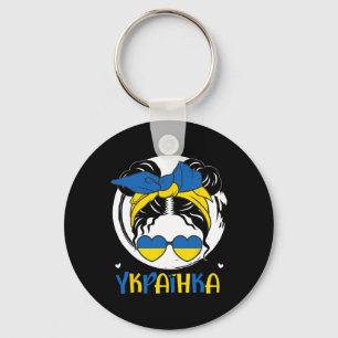 Ukraine Ukrainian Girl4 Key Ring