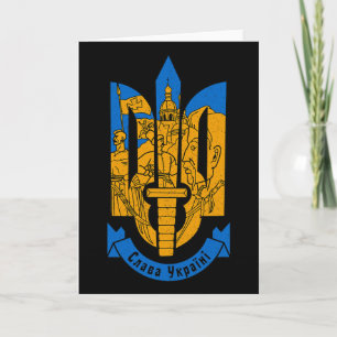 Ukraine Ukrainian Kiev Trysub Eastern Europe 2 Card