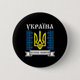 Ukraine Ukrainian Kiew Trysub Flag 12 6 Cm Round Badge