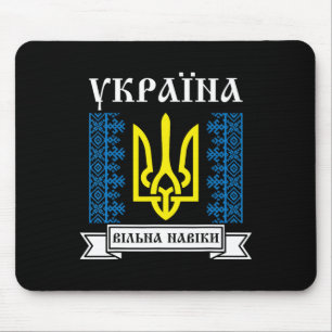 Ukraine Ukrainian Kiew Trysub Flag 12 Mouse Pad