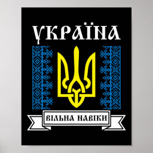 Ukraine Ukrainian Kiew Trysub Flag 12  Poster