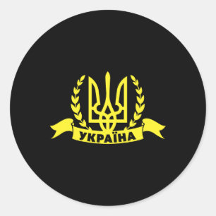 Ukraine Ukrainian Kiew Trysub Flag 16 Classic Round Sticker