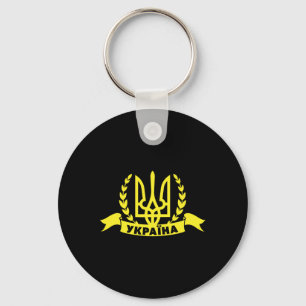 Ukraine Ukrainian Kiew Trysub Flag 16 Key Ring