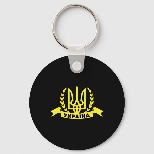 Ukraine Ukrainian Kiew Trysub Flag 16  Key Ring (Front)