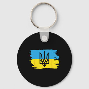 Ukraine Ukrainian Kiew Trysub Flag 17  Key Ring