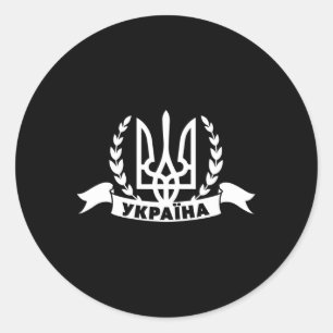 Ukraine Ukrainian Kiew Trysub Flag 1 Classic Round Sticker