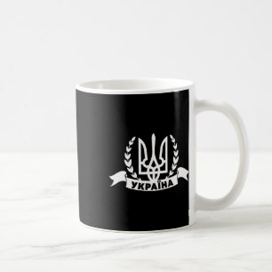 Ukraine Ukrainian Kiew Trysub Flag 1 Coffee Mug