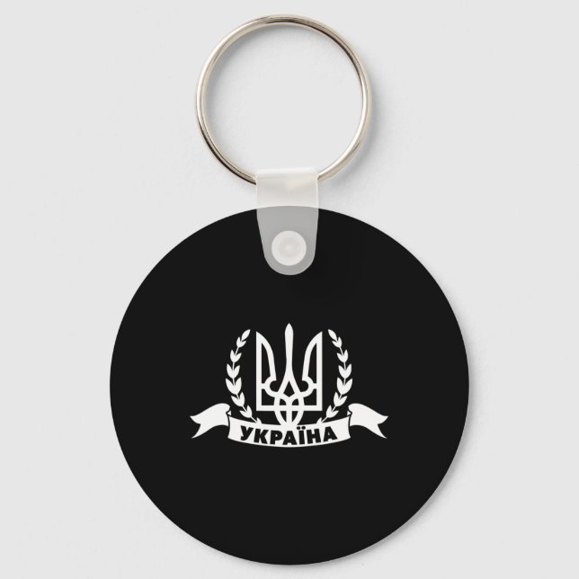 Ukraine Ukrainian Kiew Trysub Flag 1  Key Ring (Front)