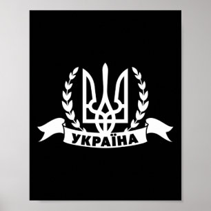 Ukraine Ukrainian Kiew Trysub Flag 1  Poster