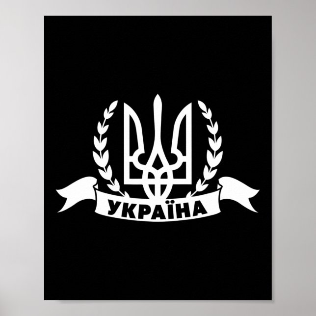 Ukraine Ukrainian Kiew Trysub Flag 1  Poster (Front)