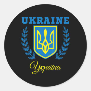 Ukraine Ukrainian Kiew Trysub Flag 20 Classic Round Sticker