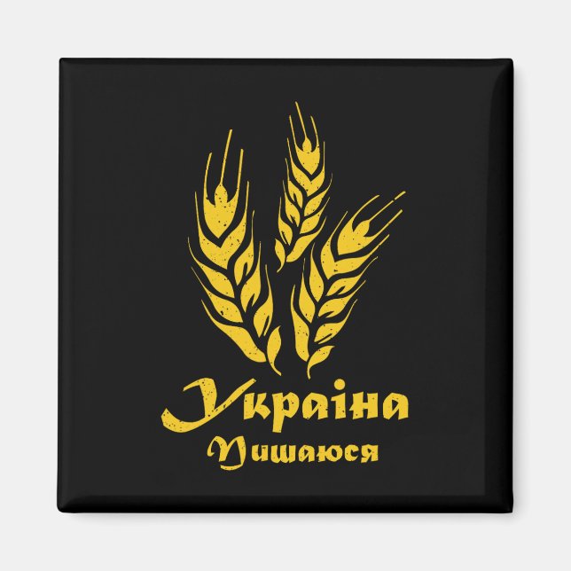 Ukraine Ukrainian Kiew Trysub Flag 2  Magnet (Front)