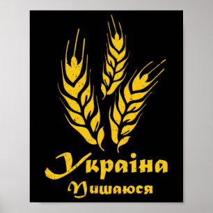 Ukraine Ukrainian Kiew Trysub Flag 2  Poster