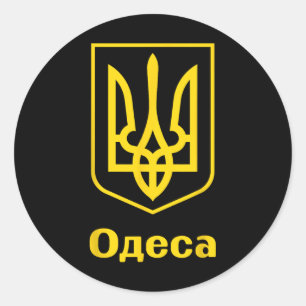 Ukraine Ukrainian Kiew Trysub Flag 5 Classic Round Sticker