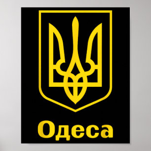Ukraine Ukrainian Kiew Trysub Flag 5  Poster