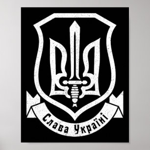 Ukraine Ukrainian Kiew Trysub Flag 7  Poster