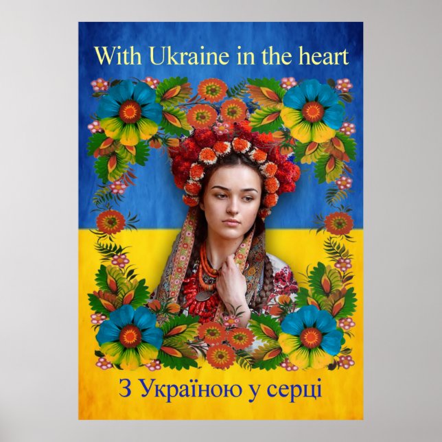 Ukraine, Ukrainian, Ukrainian flag, Ukrainian art, Poster (Front)