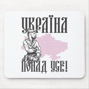 Ukraine Ukrainians Ukrainian Kiev Trysub Flag 10 Mouse Pad
