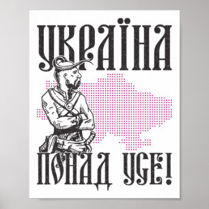 Ukraine Ukrainians Ukrainian Kiev Trysub Flag 10  Poster