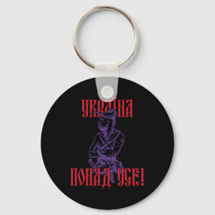 Ukraine Ukrainians Ukrainian Kiev Trysub Flag 11  Key Ring