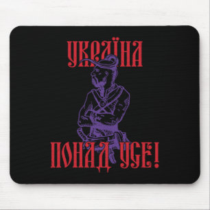 Ukraine Ukrainians Ukrainian Kiev Trysub Flag 11 Mouse Pad