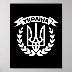 Ukraine Ukrainians Ukrainian Kiev Trysub Flag 4 Poster
