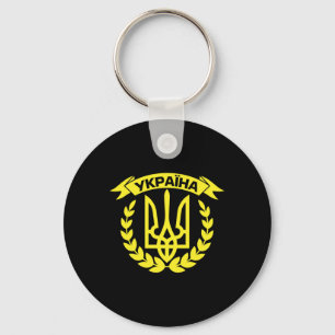 Ukraine Ukrainians Ukrainian Kiev Trysub Flag 7  Key Ring