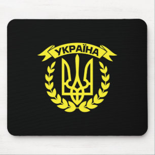 Ukraine Ukrainians Ukrainian Kiev Trysub Flag 7 Mouse Pad