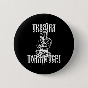Ukraine Ukrainians Ukrainian Kiev Trysub Flag 8 6 Cm Round Badge