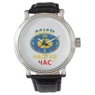 Ukraine Watch