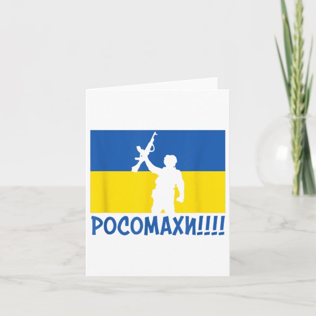 Ukraine Wolverines War National Stand Love Support Card (Front)