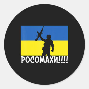 Ukraine Wolverines War National Stand Love Support Classic Round Sticker