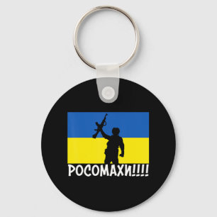 Ukraine Wolverines War National Stand Love Support Key Ring