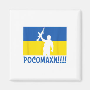Ukraine Wolverines War National Stand Love Support Magnet