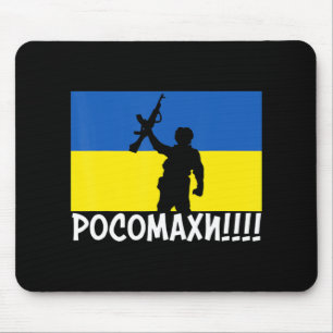 Ukraine Wolverines War National Stand Love Support Mouse Pad